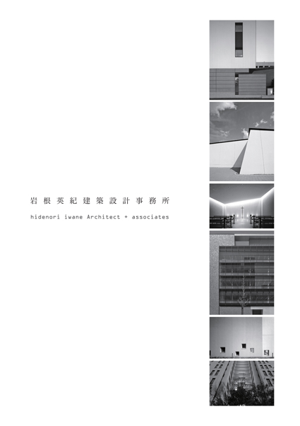 130930-建築ジャーナル掲載データ（モノクロ